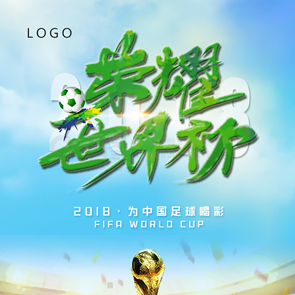 公益是他的