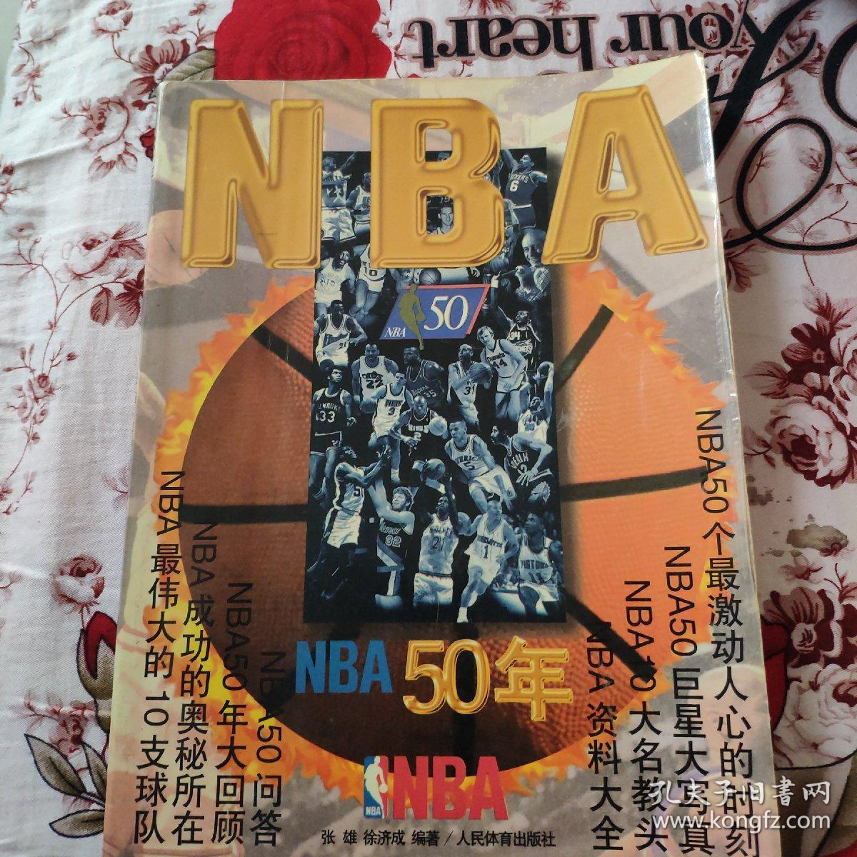持当前