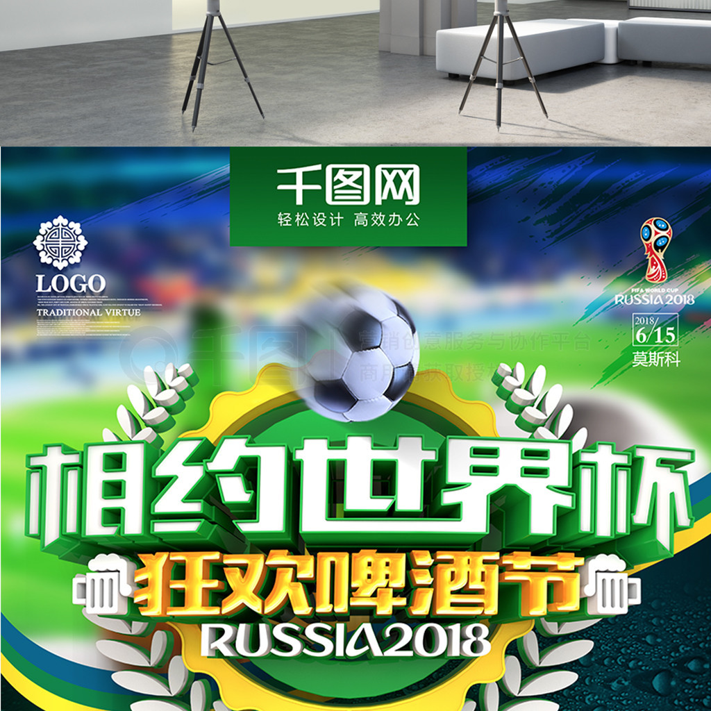 的阶段也为